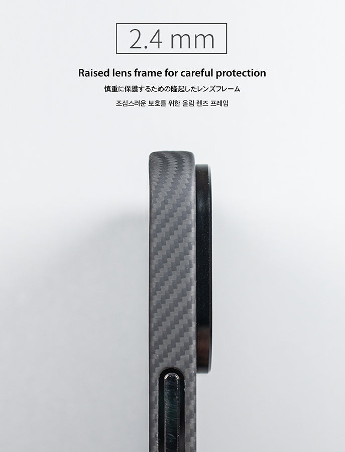 iPhone 14 Pro Max Carbon Fiber Case - starcopia design store