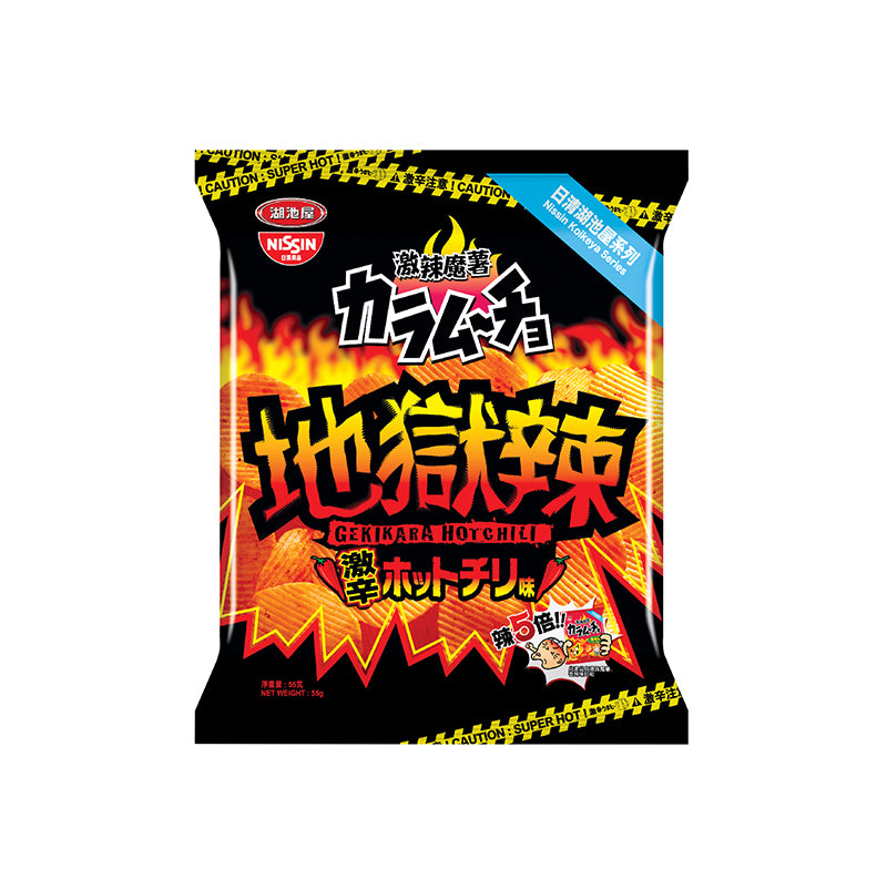 Nissin Koikeya Foods Karamucho Spicy Magic Potato Hell Spicy Potato Chips 55g bundle 20 packs/1 box - starcopia design store